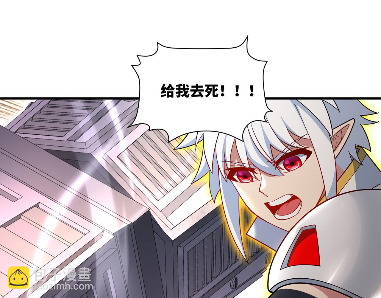 252回-他在救他的姐姐(1/5)-第256话