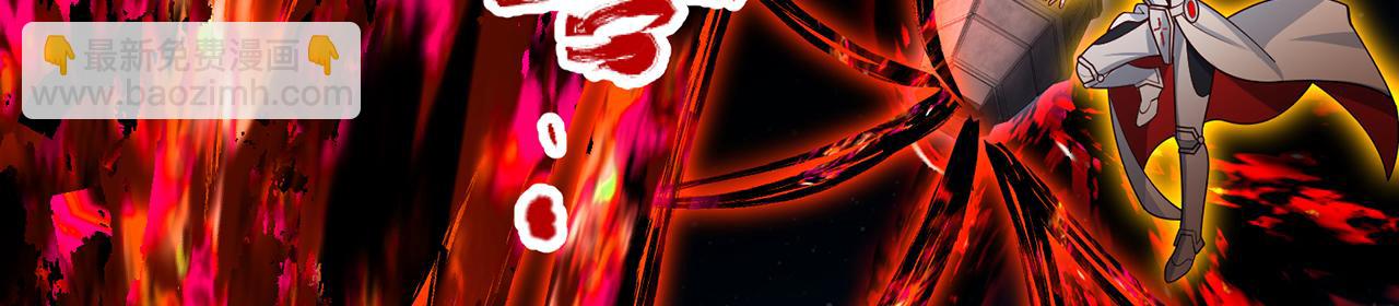 252回-他在救他的姐姐(1/5)-第256话