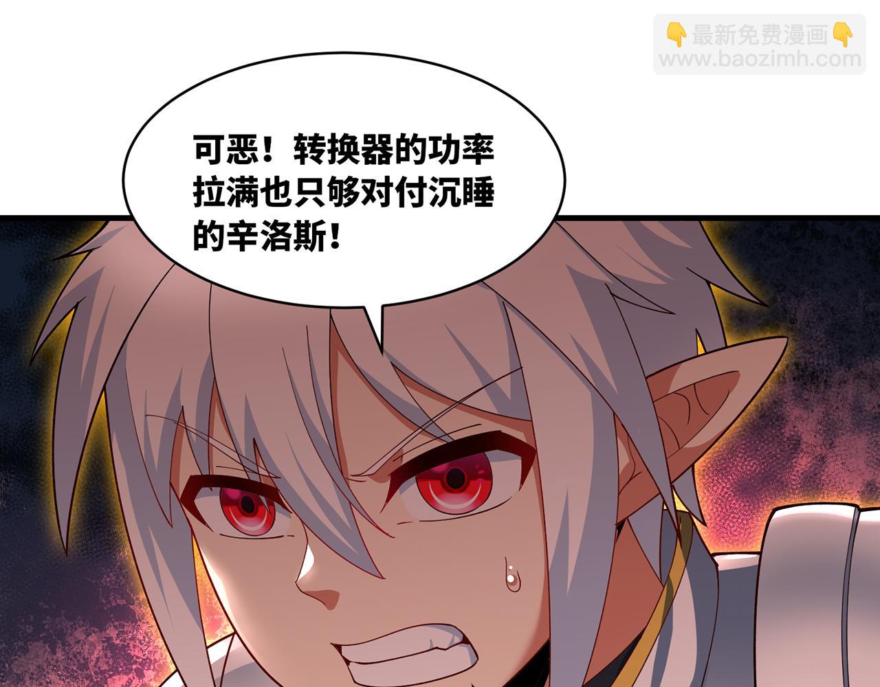 252回-他在救他的姐姐(1/5)-第256话