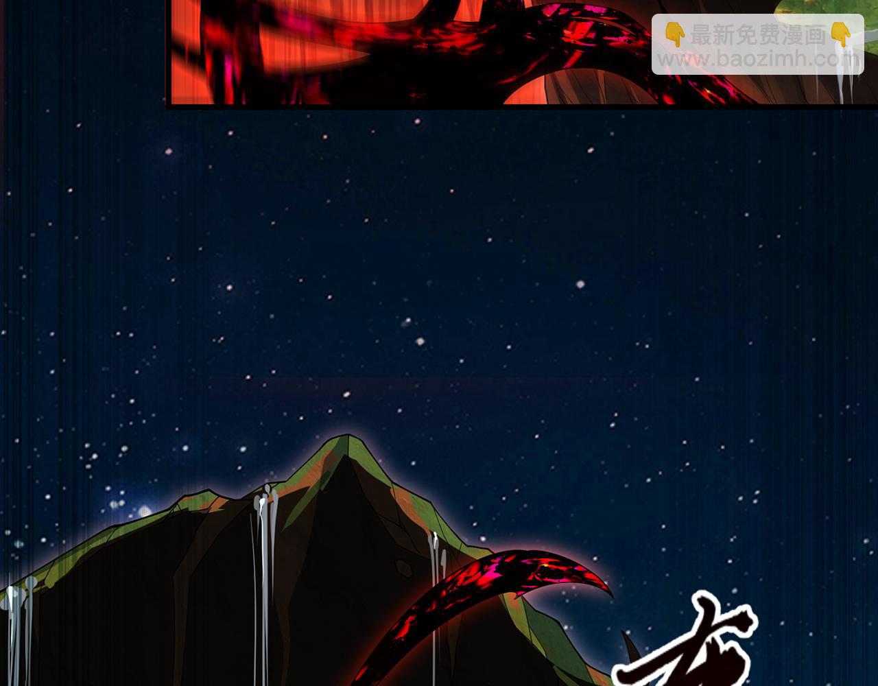 252回-他在救他的姐姐(1/5)-第256话