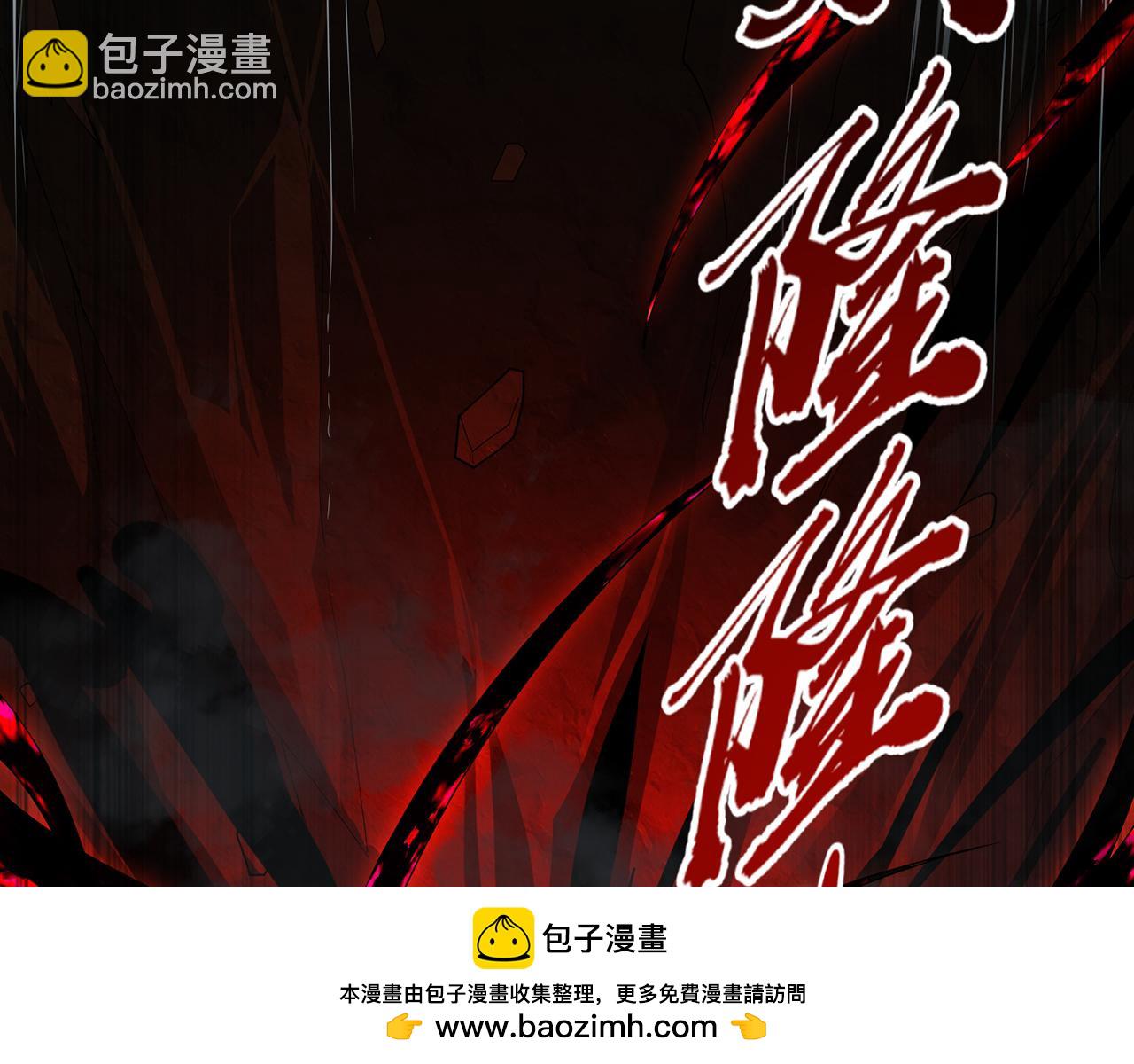 252回-他在救他的姐姐(1/5)-第256话