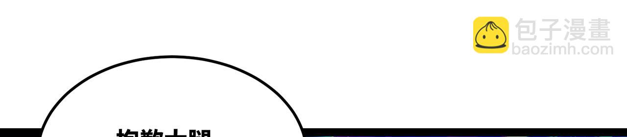 252回-他在救他的姐姐(1/5)-第256话