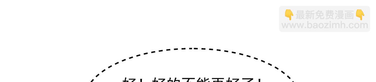 我被困在內測服一千年 - 27回-暗影女王的玩物(3/4) - 2