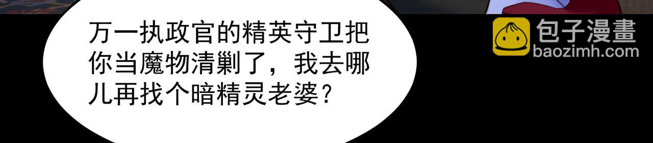 我被困在內測服一千年 - 43回-女裝只有零次和無數次(1/4) - 6