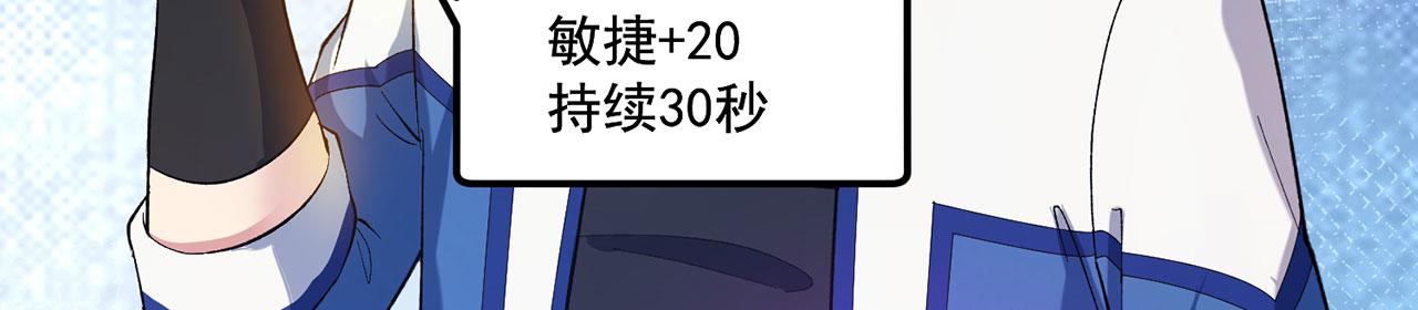 我被困在內測服一千年 - 55回-蛤蟆♀王子♂(1/4) - 4