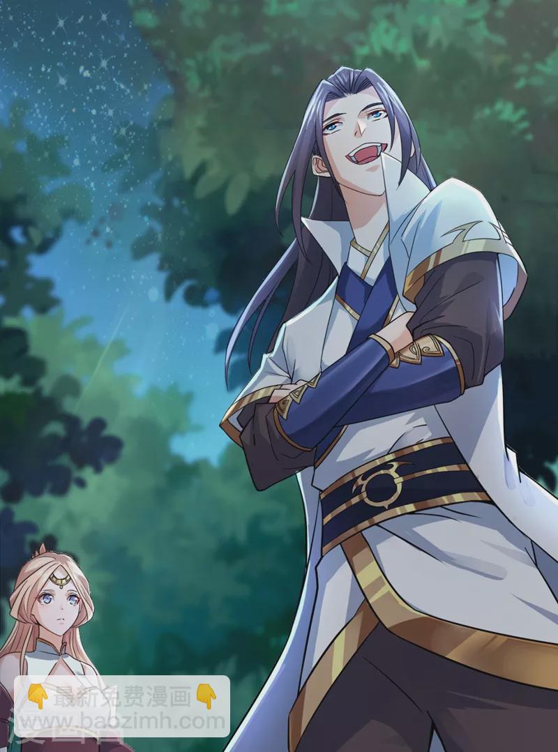 我被困在同一天十萬年 - 第1話 被困異界十萬年！(3/3) - 5