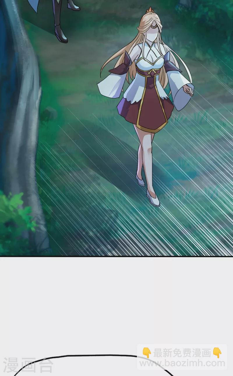 我被困在同一天十萬年 - 第1話 被困異界十萬年！(3/3) - 2