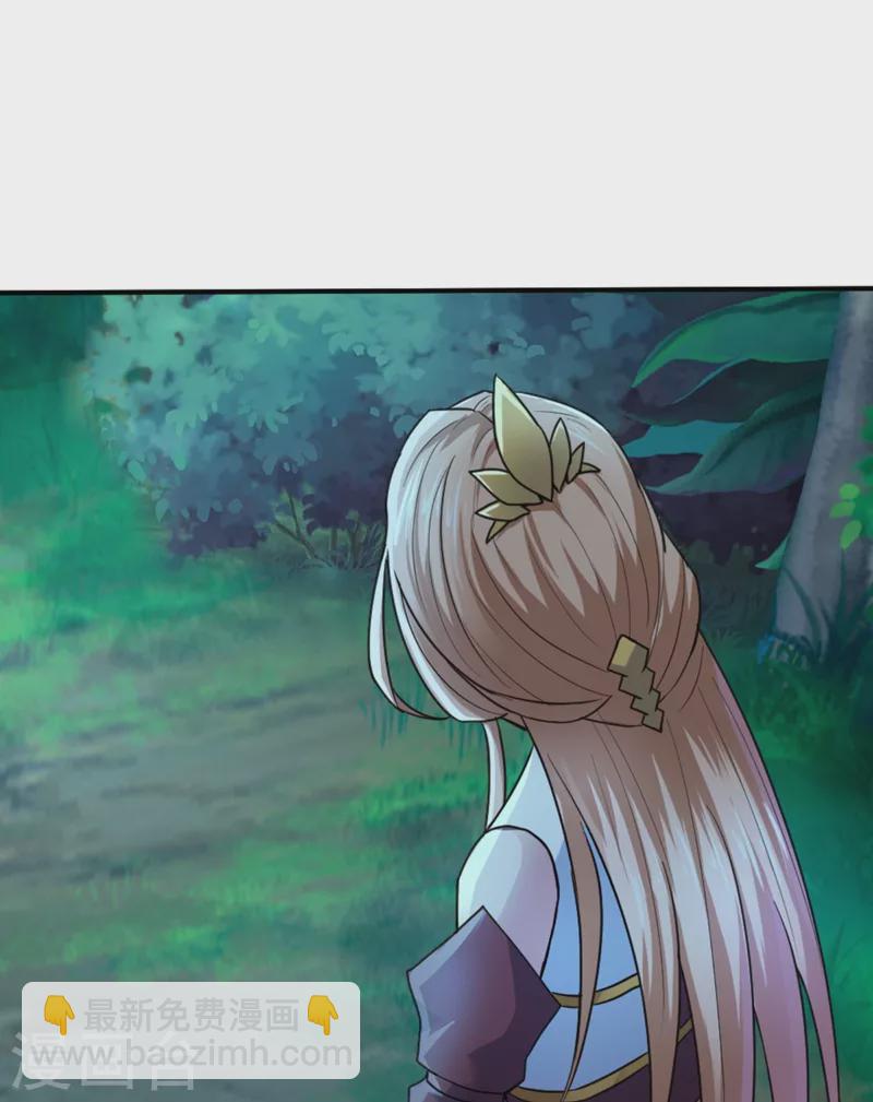 我被困在同一天十萬年 - 第1話 被困異界十萬年！(3/3) - 4