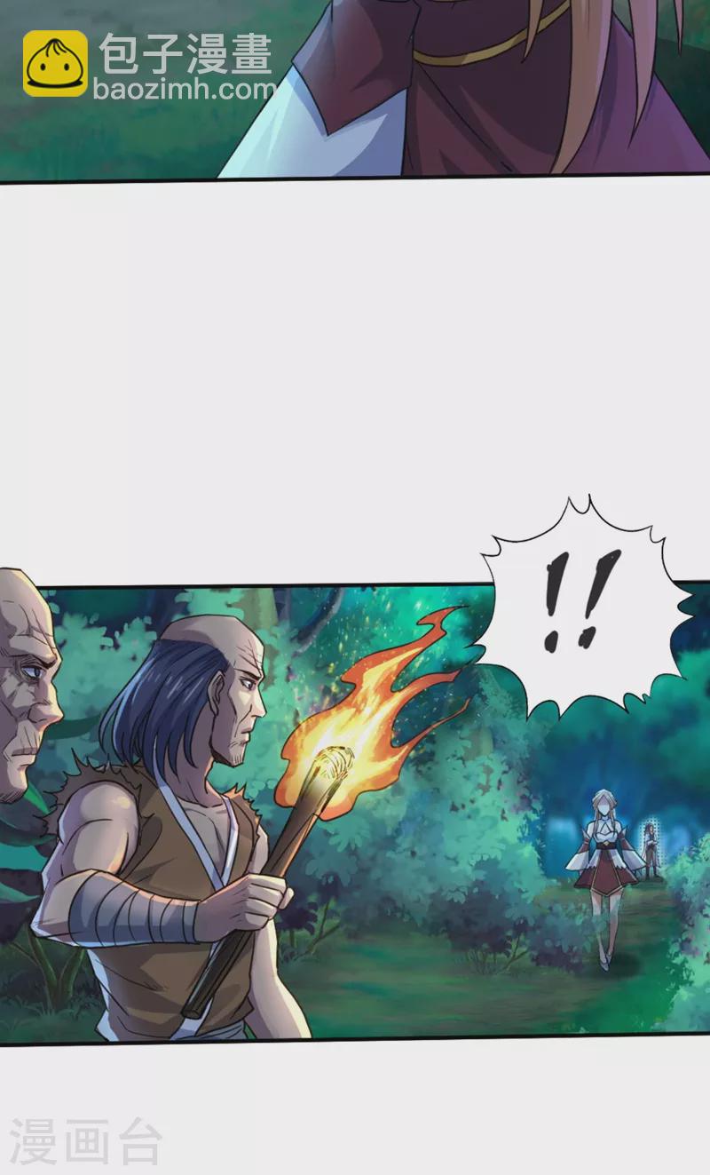 我被困在同一天十萬年 - 第1話 被困異界十萬年！(3/3) - 5