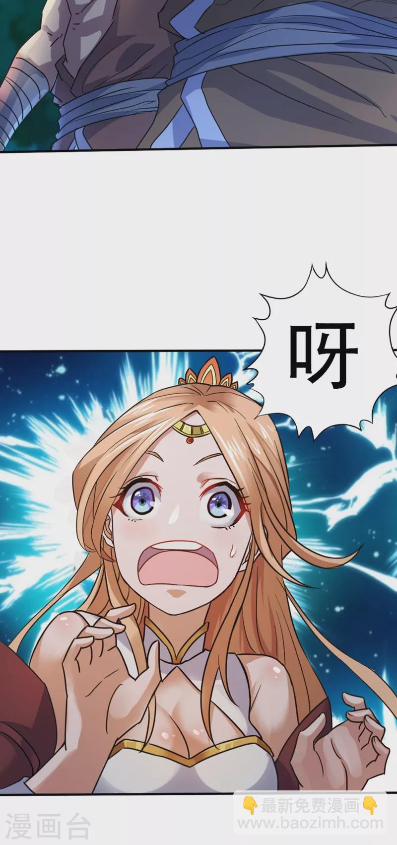 我被困在同一天十萬年 - 第1話 被困異界十萬年！(3/3) - 7