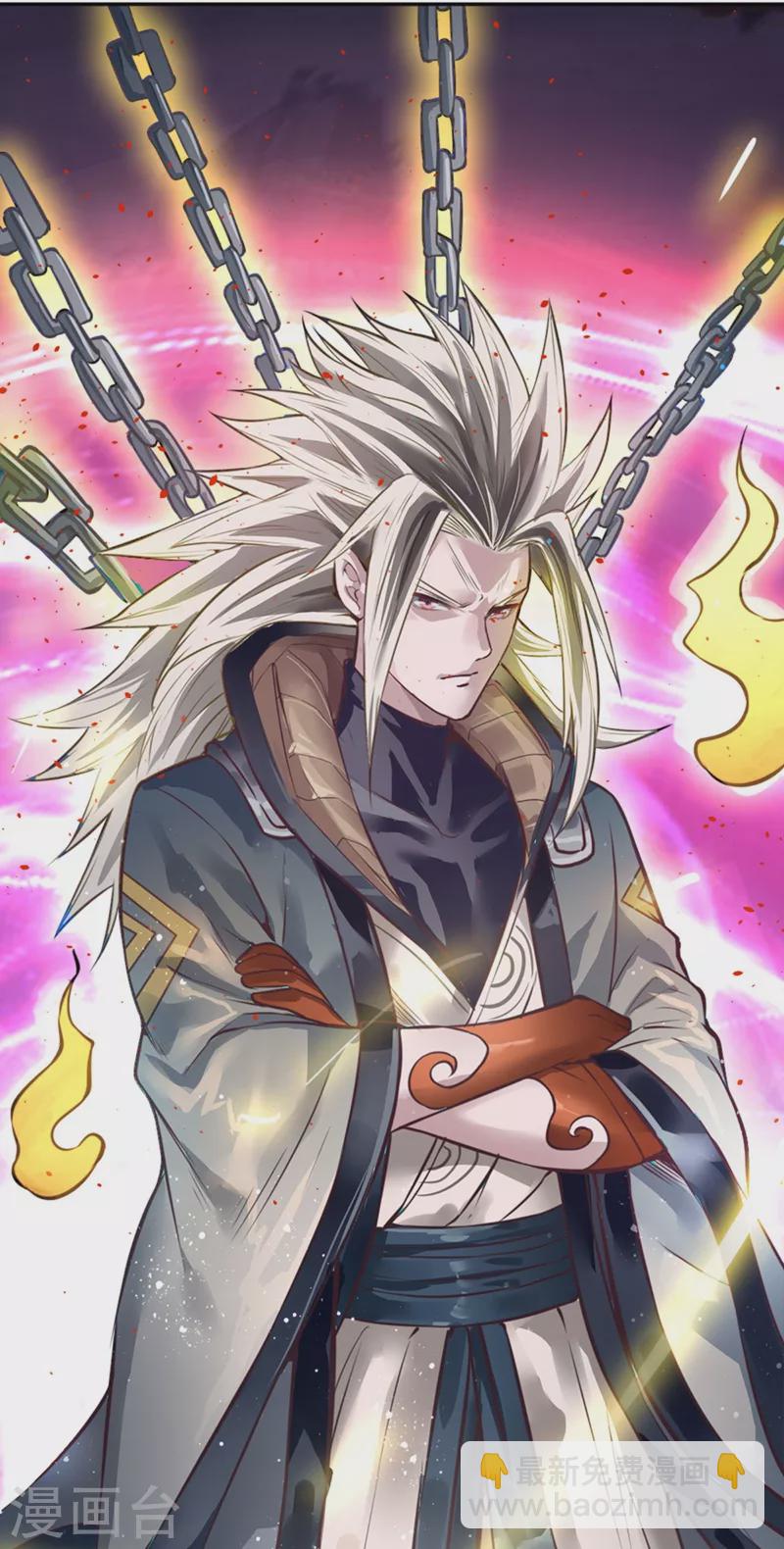 我被困在同一天十萬年 - 第1話 被困異界十萬年！(2/3) - 4