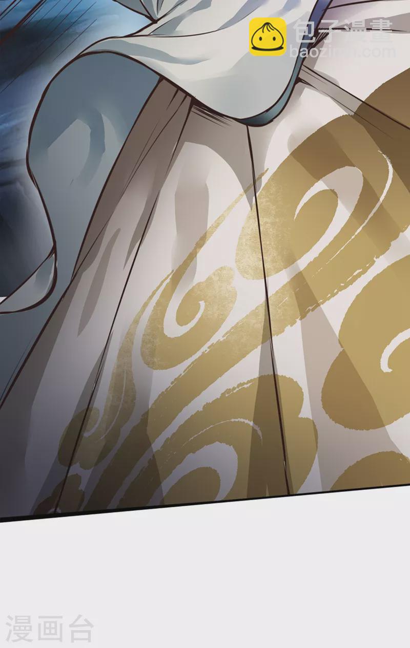 我被困在同一天十萬年 - 第1話 被困異界十萬年！(2/3) - 6