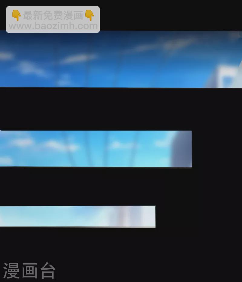 我被困在同一天十萬年 - 第1話 被困異界十萬年！(2/3) - 3