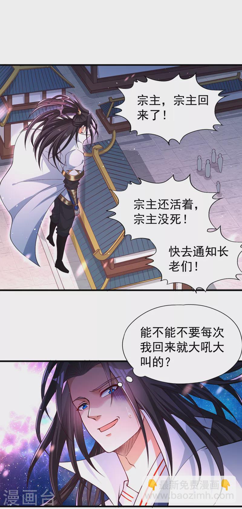 第170话 要明白…这是命令！26