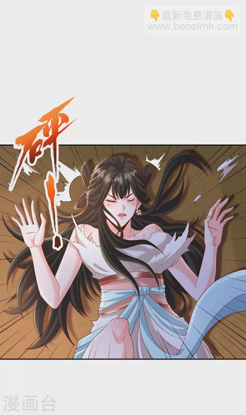 我被困在同一天十萬年 - 第212話 我帝主境可殺帝王！ - 2