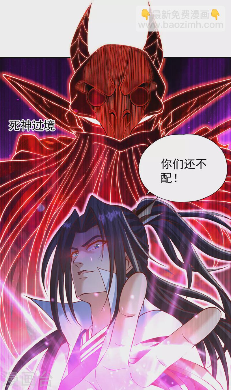 我被困在同一天十萬年 - 第214話 活着不好嗎？！ - 3