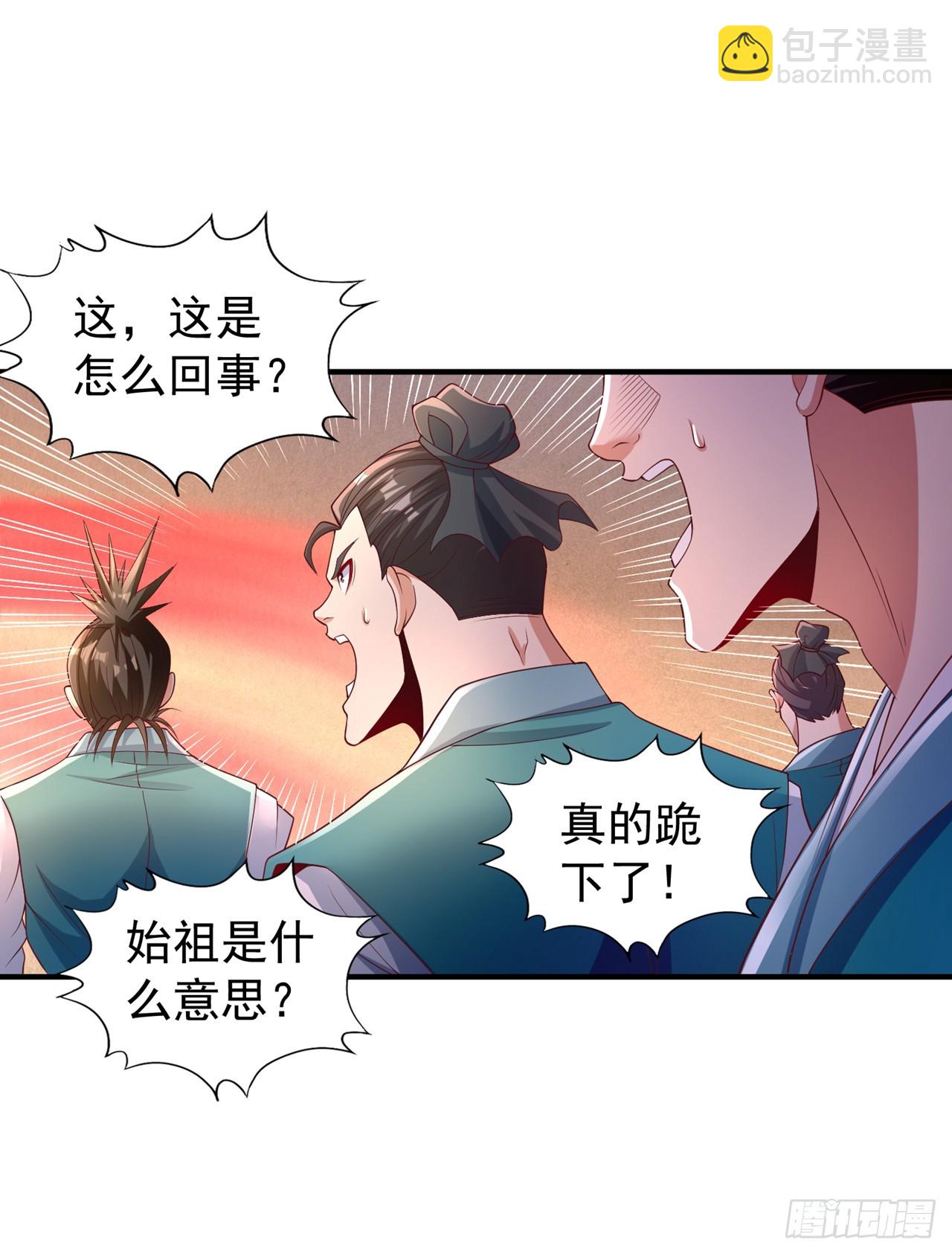 我被困在同一天十萬年 - 第249話 抓我？你可以試試！ - 3