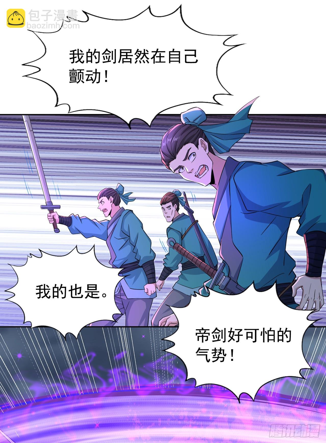 我被困在同一天十万年 - 第255话 你就这点本事？ - 4