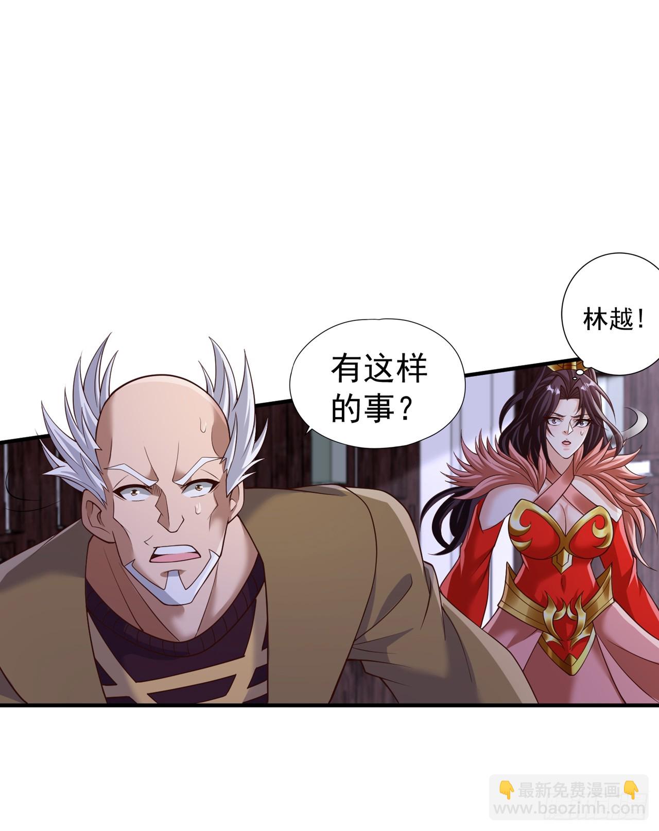 我被困在同一天十萬年 - 第259話 怎麼…不來殺我嗎？ - 3