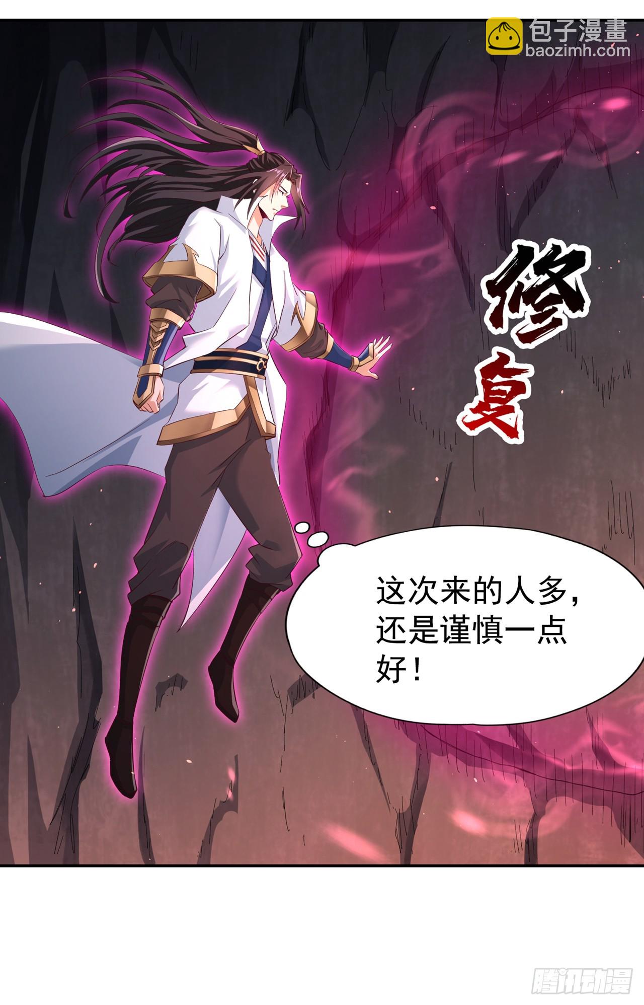 我被困在同一天十萬年 - 第265話 煉魔血池，我來了！ - 7