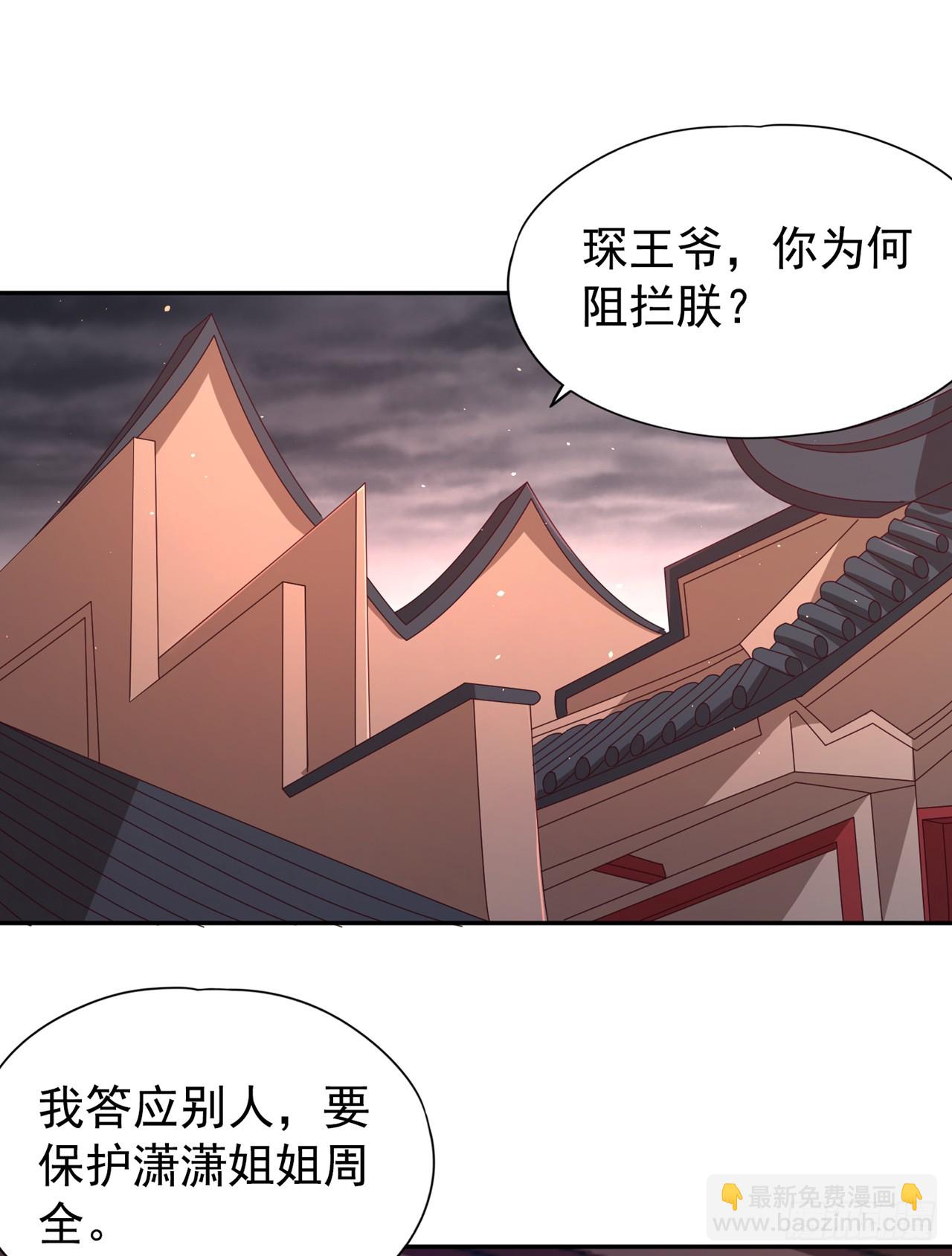 我被困在同一天十萬年 - 第265話 煉魔血池，我來了！ - 2