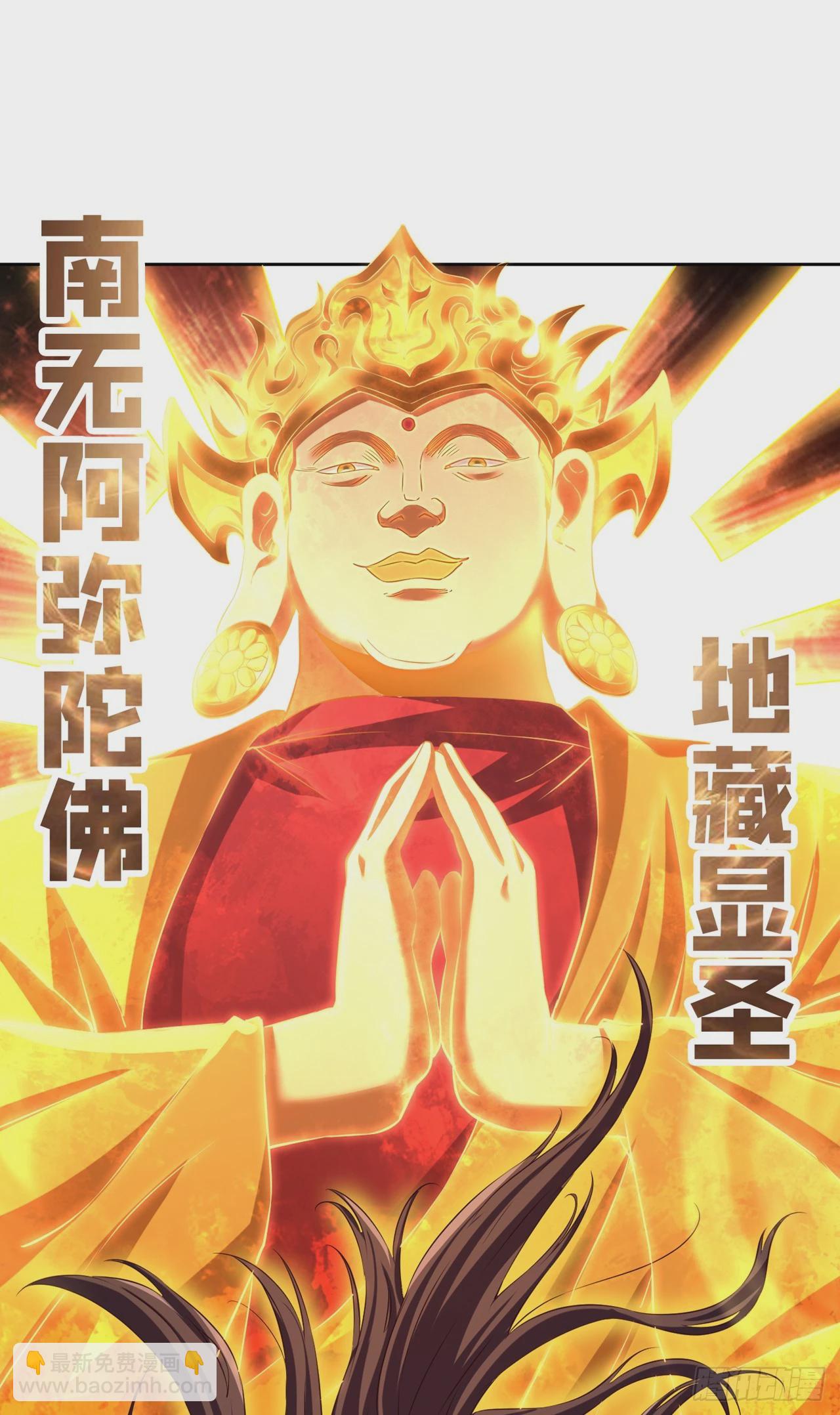 我被困在同一天十萬年 - 第279話 跨入帝王境！ - 6