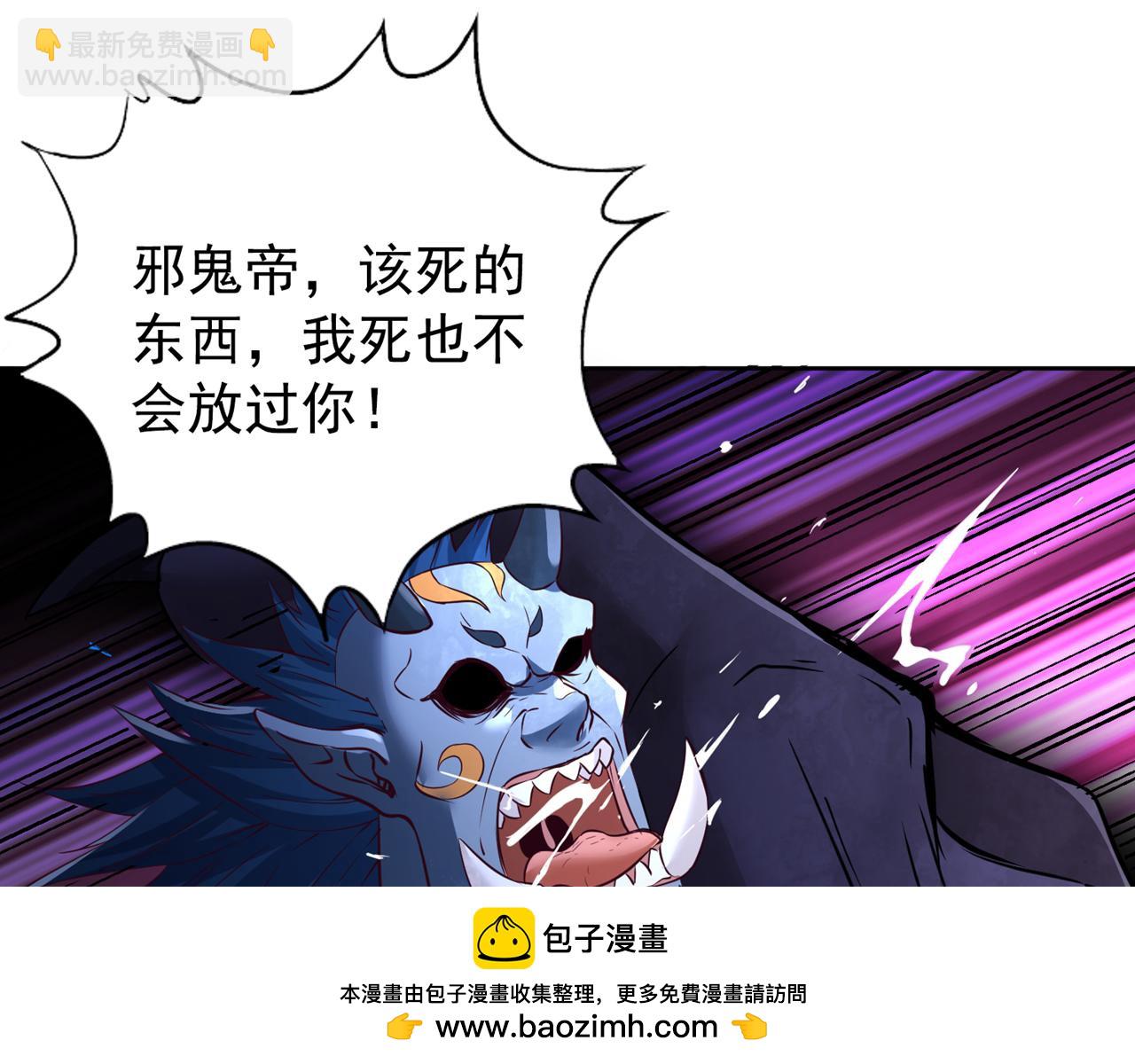 我被困在同一天十萬年 - 第283話 放心…他走不了！(2/3) - 6