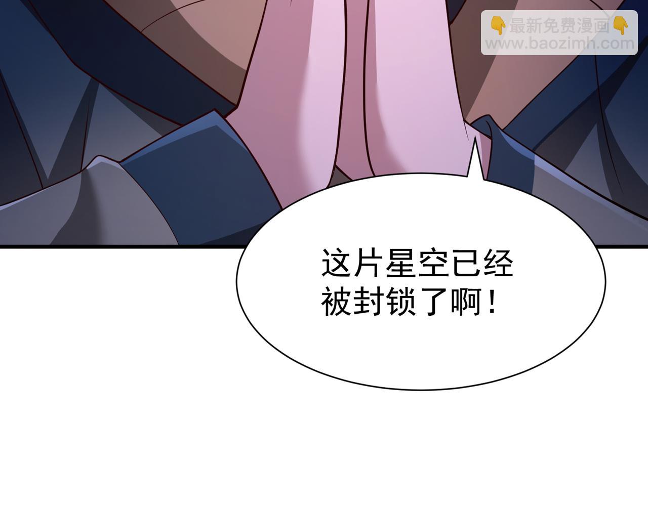 我被困在同一天十萬年 - 第283話 放心…他走不了！(1/3) - 6