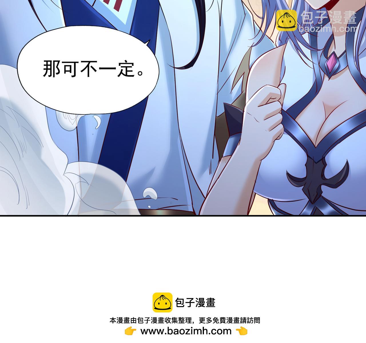 我被困在同一天十萬年 - 第295話 別問！逃命要緊！(2/3) - 6