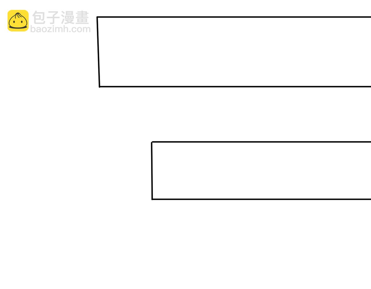 我被困在同一天十萬年 - 第295話 別問！逃命要緊！(1/3) - 8