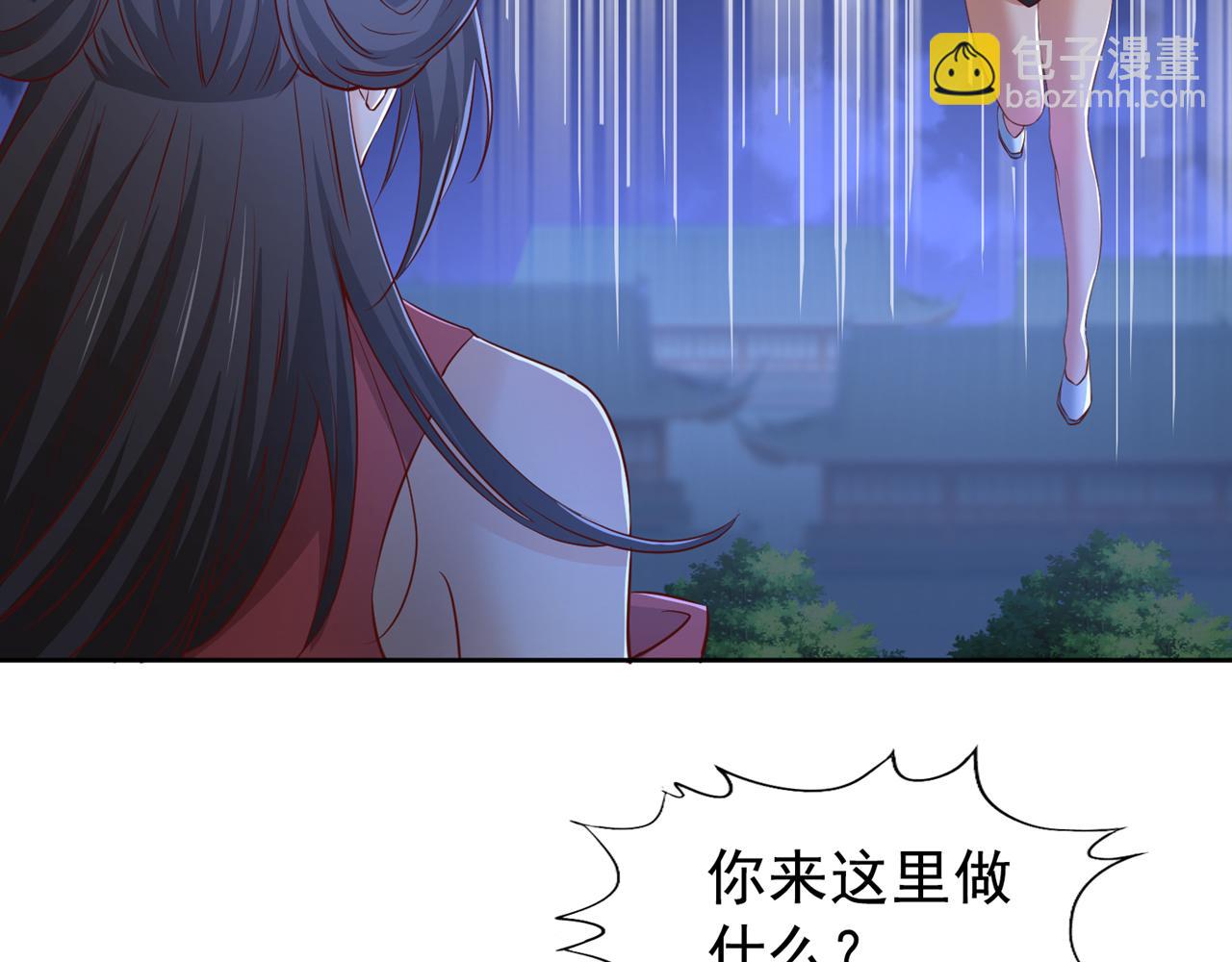 第297话 就你们还想解决我？(1/2)-第298话