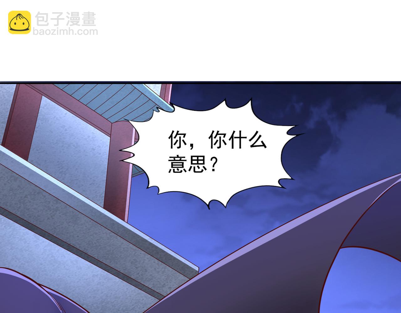 第297话 就你们还想解决我？(1/2)-第298话