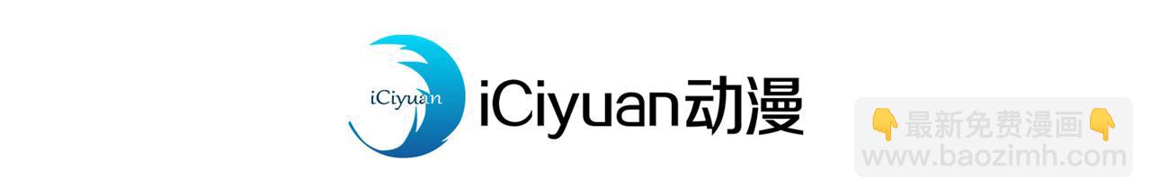 第297话 就你们还想解决我？(1/2)-第298话