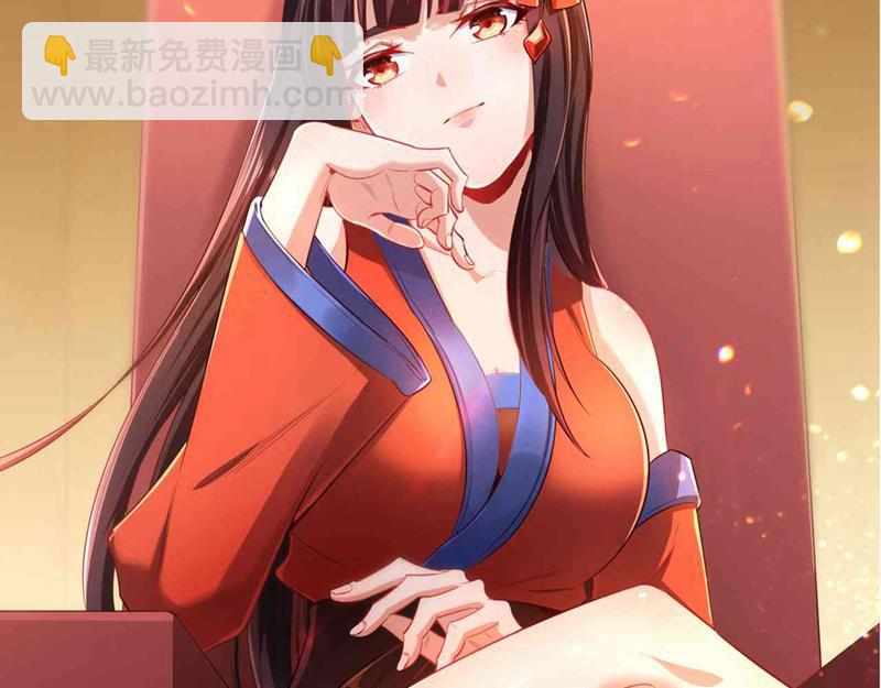 我被困在同一天十萬年 - 第299話 我爲何要跪？！(3/3) - 1