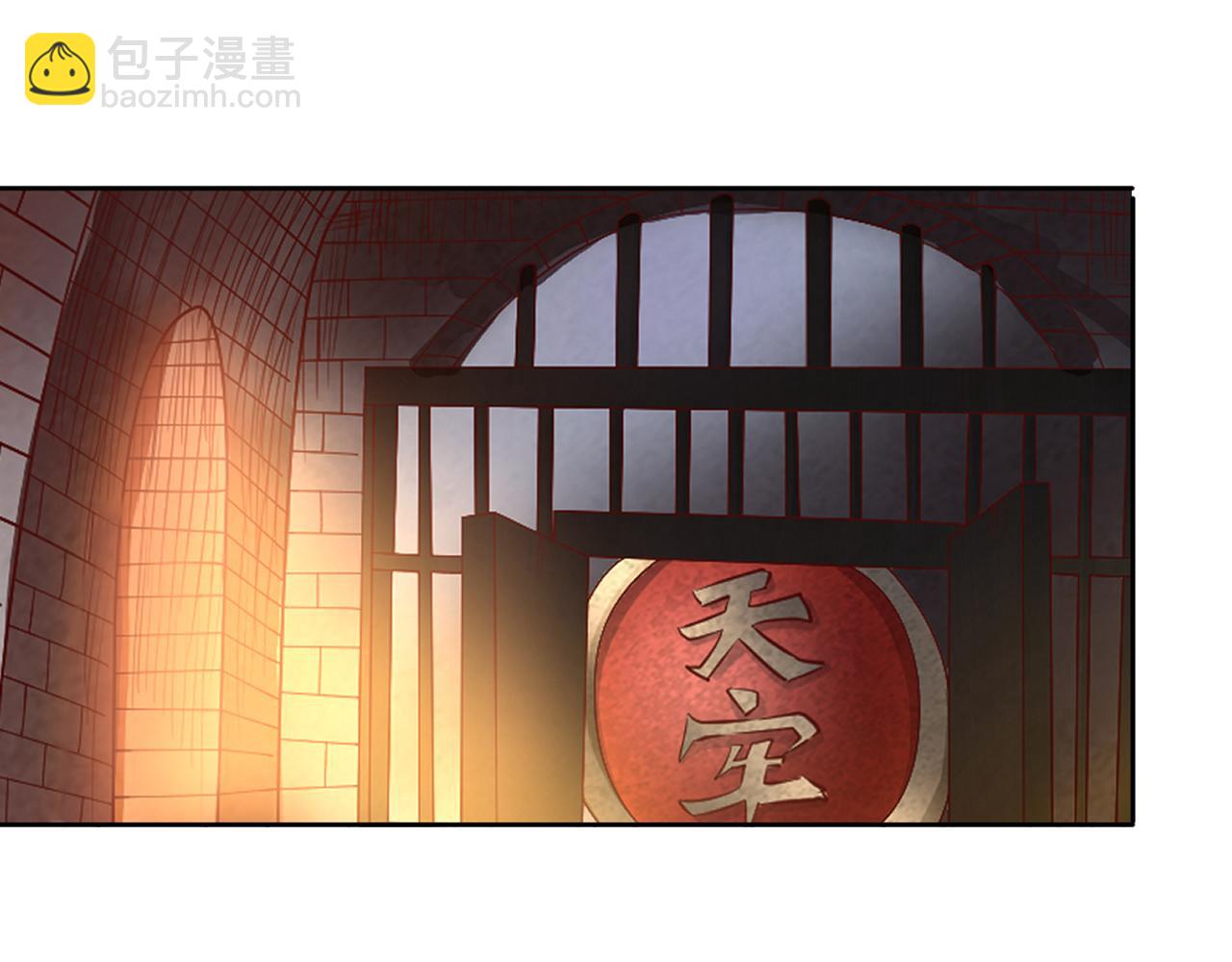 我被困在同一天十萬年 - 第299話 我爲何要跪？！(2/3) - 8