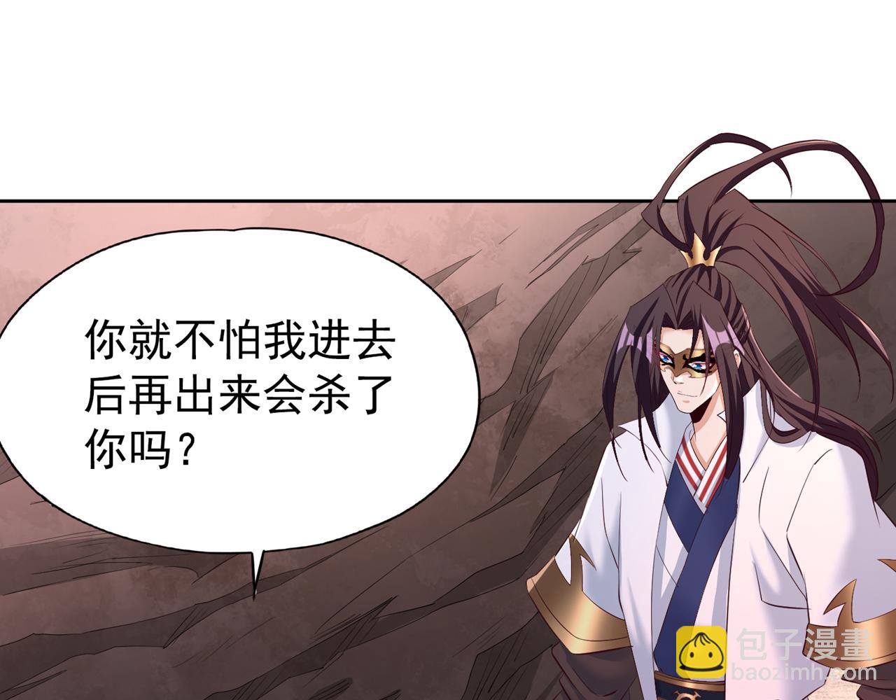 我被困在同一天十萬年 - 第299話 我爲何要跪？！(2/3) - 3