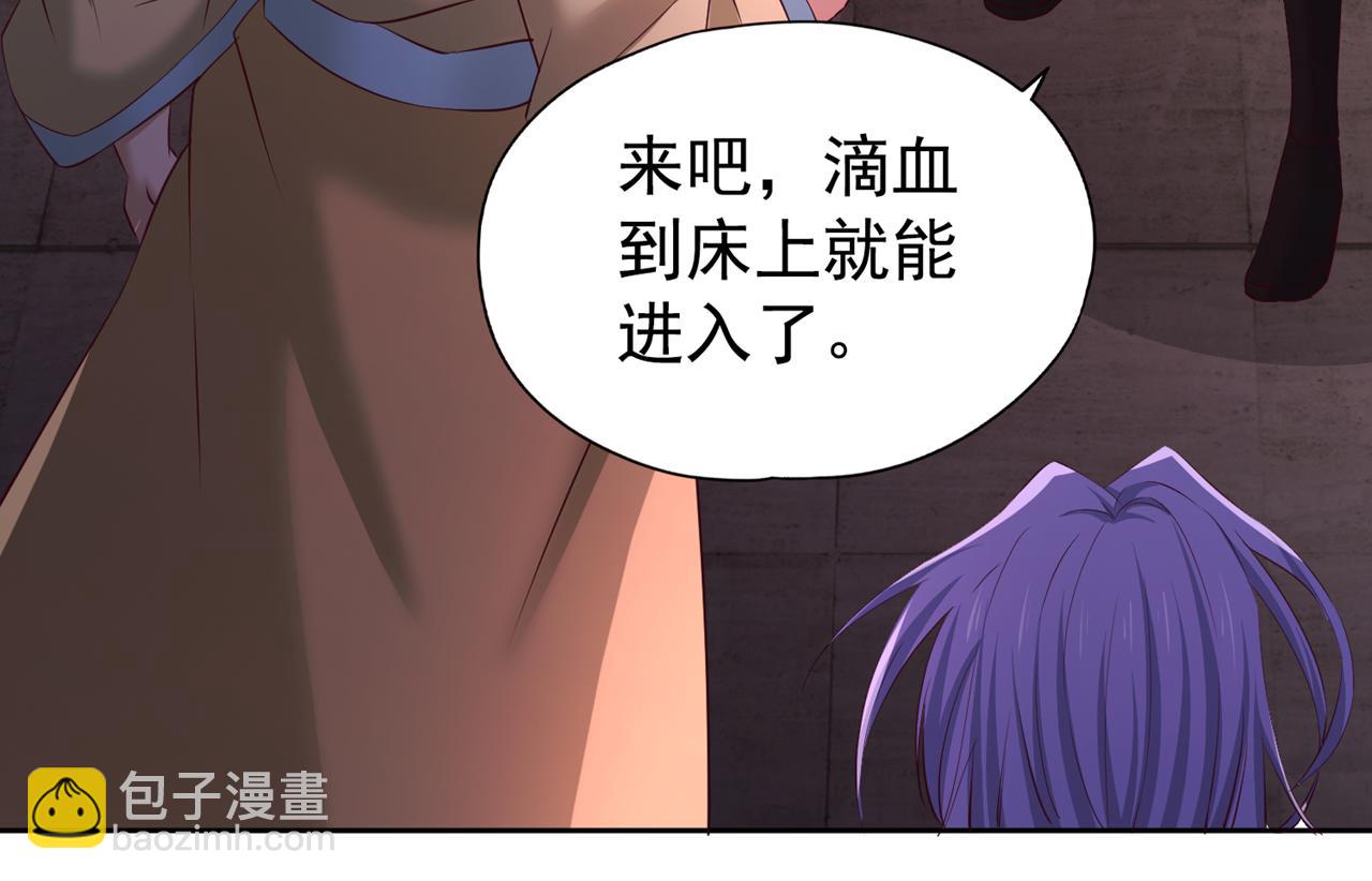 我被困在同一天十萬年 - 第299話 我爲何要跪？！(2/3) - 5