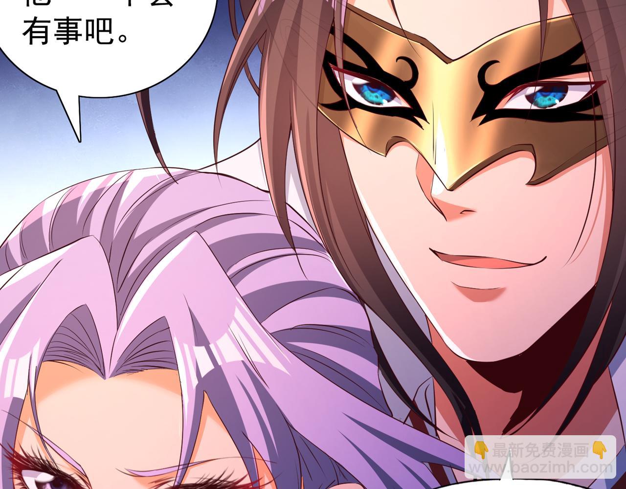 我被困在同一天十萬年 - 第299話 我爲何要跪？！(2/3) - 1