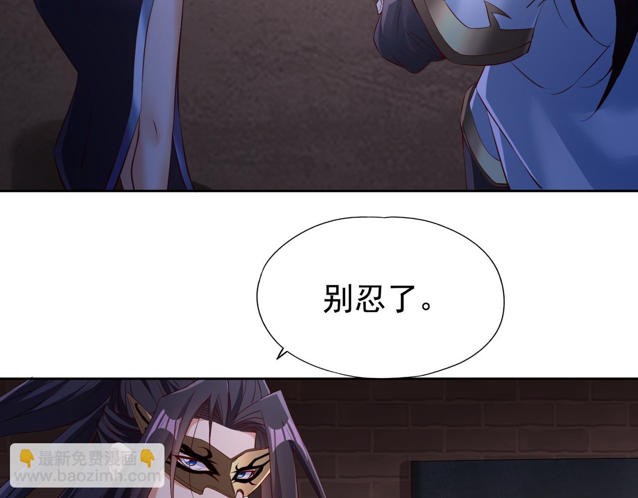 我被困在同一天十萬年 - 第299話 我爲何要跪？！(2/3) - 2