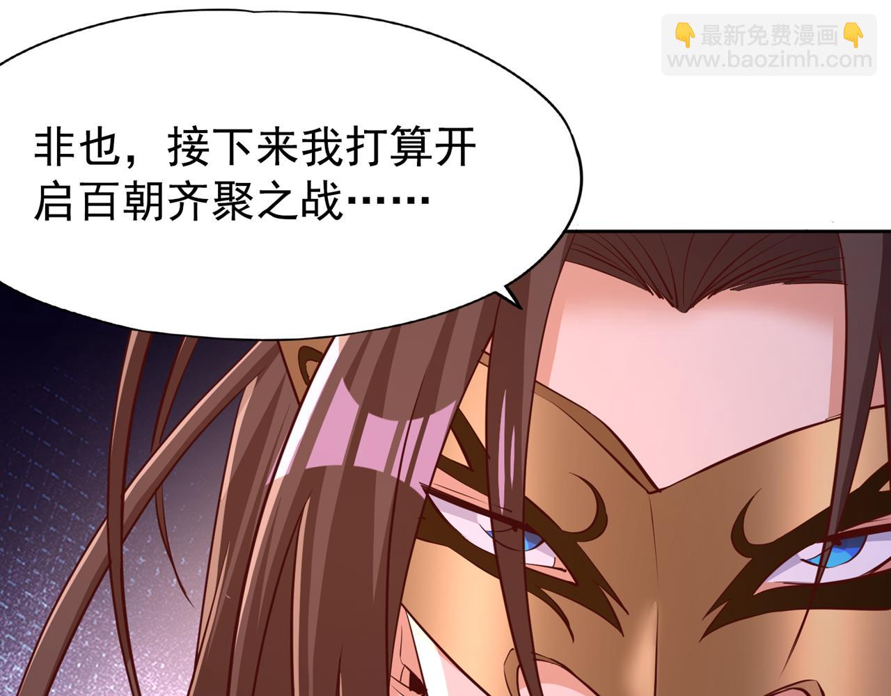 我被困在同一天十萬年 - 第299話 我爲何要跪？！(2/3) - 8