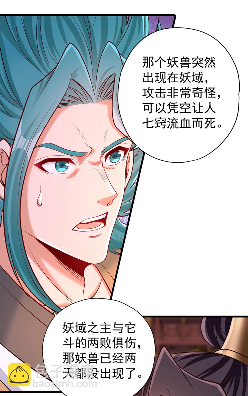 我被困在同一天十萬年 - 第419話 這是…至尊靈王丹！ - 2