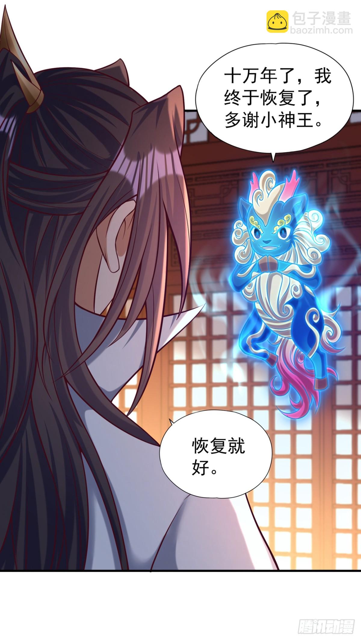 我被困在同一天十萬年 - 第445話 有救人的資本了！ - 3