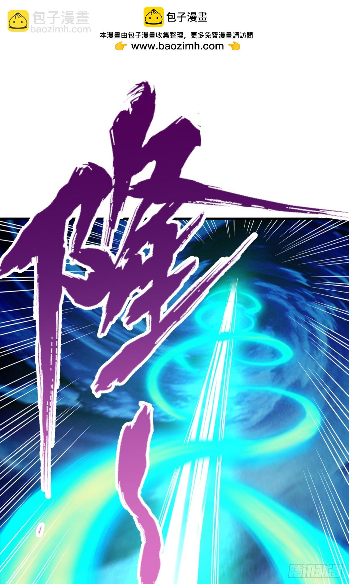 我被困在同一天十萬年 - 第445話 有救人的資本了！ - 2