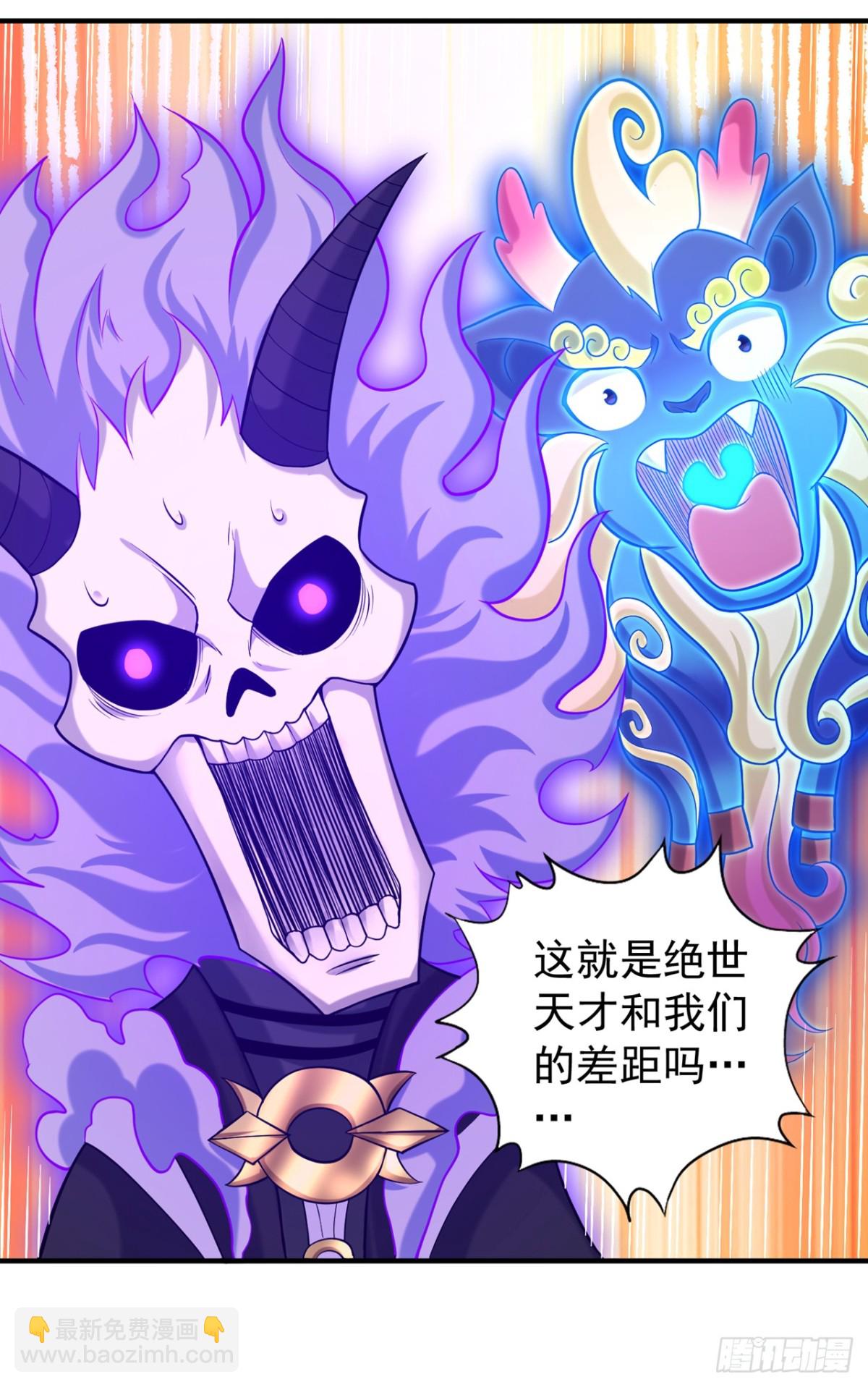 我被困在同一天十萬年 - 第445話 有救人的資本了！ - 6