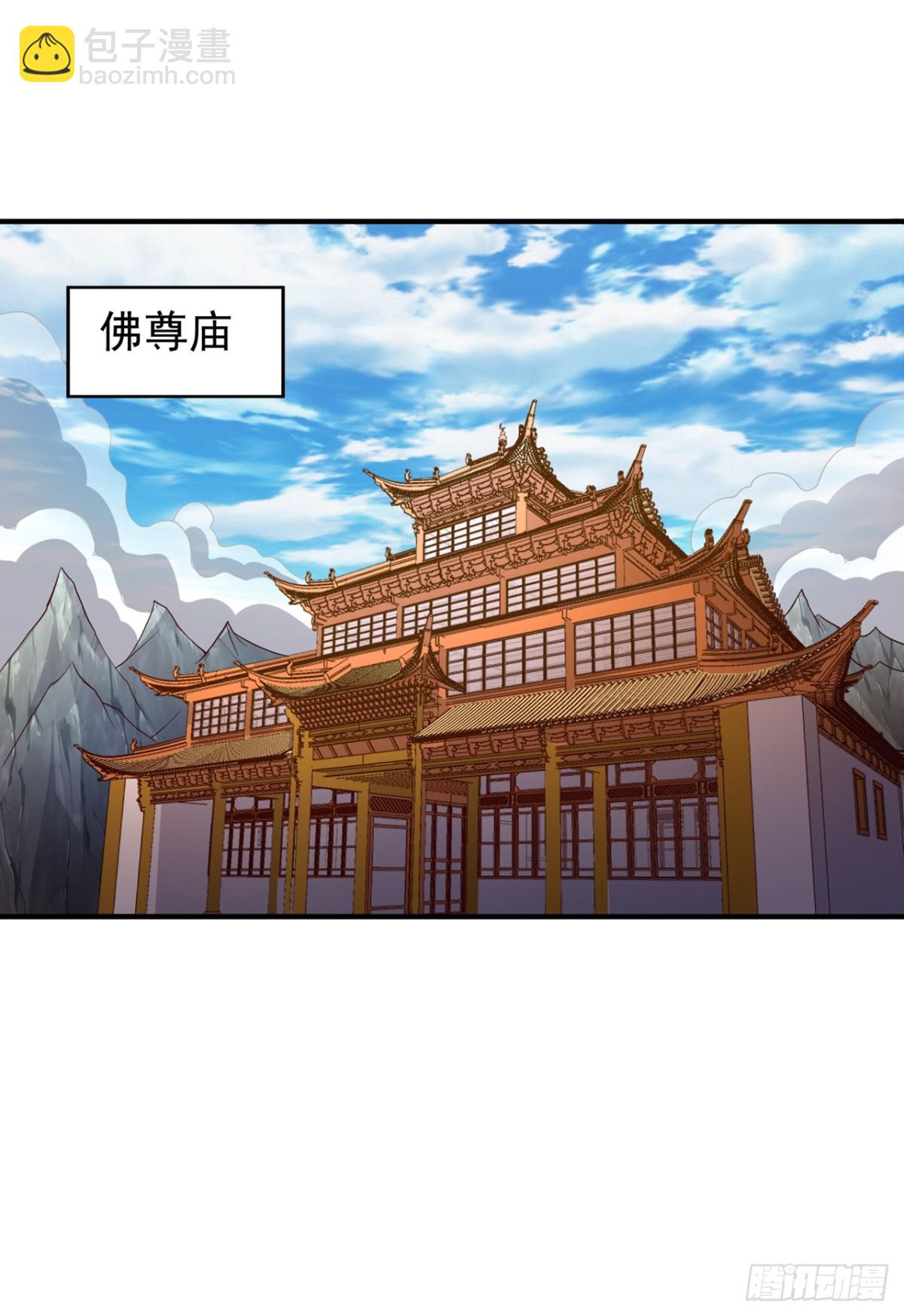 我被困在同一天十萬年 - 第445話 有救人的資本了！ - 1