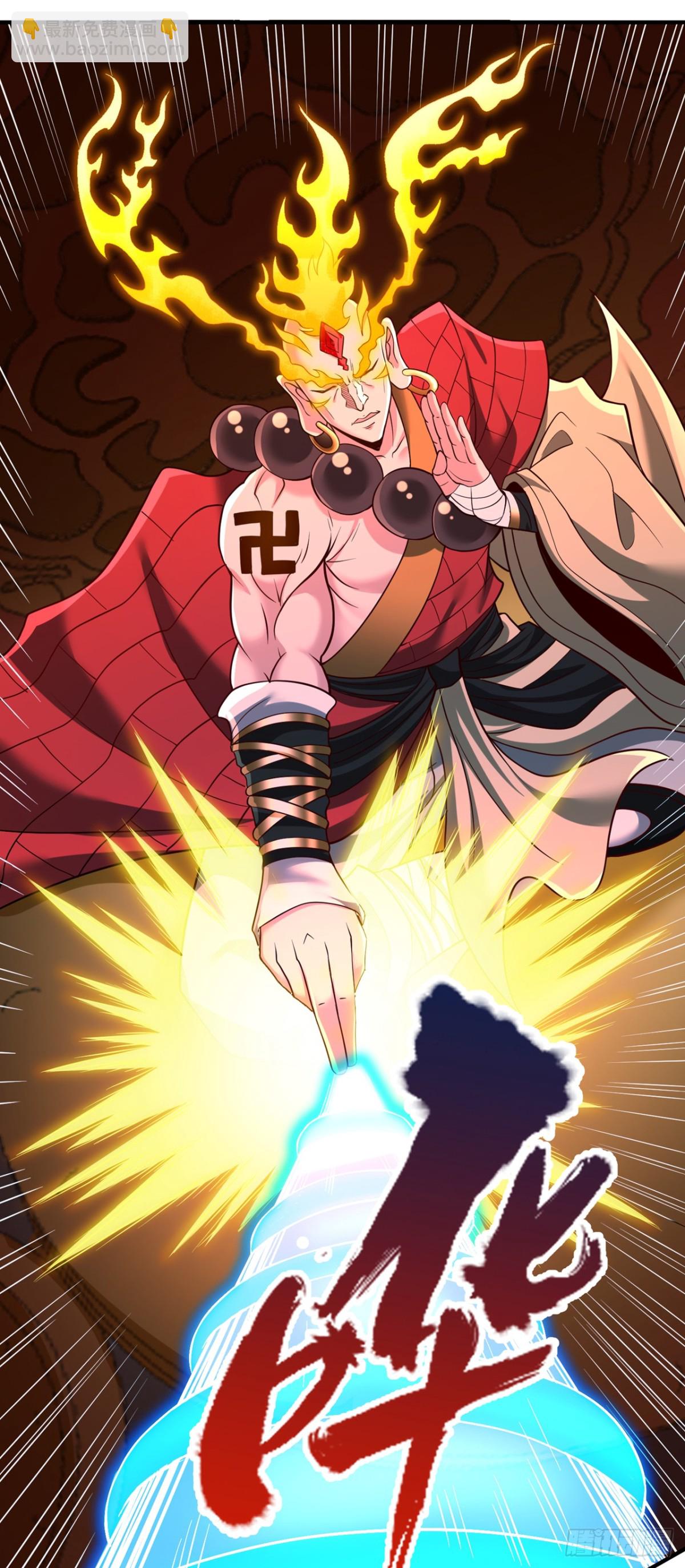 我被困在同一天十萬年 - 第445話 有救人的資本了！ - 4