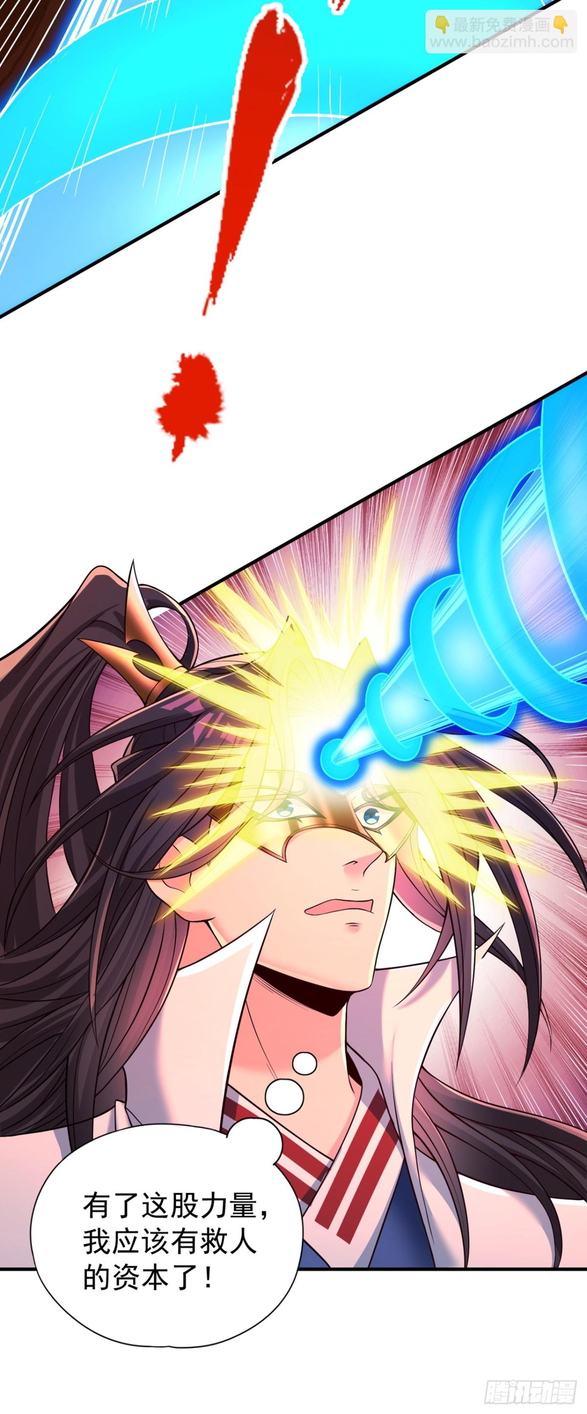 我被困在同一天十萬年 - 第445話 有救人的資本了！ - 5