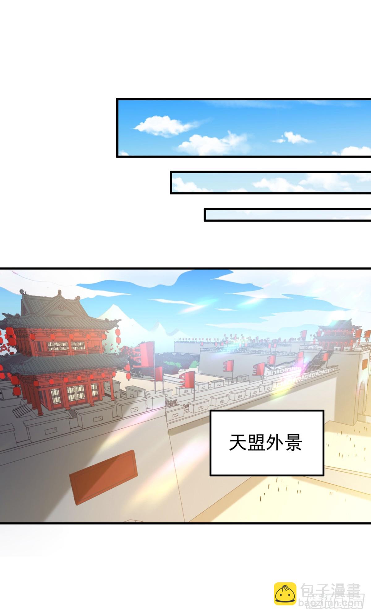 我被困在同一天十萬年 - 第445話 有救人的資本了！ - 7