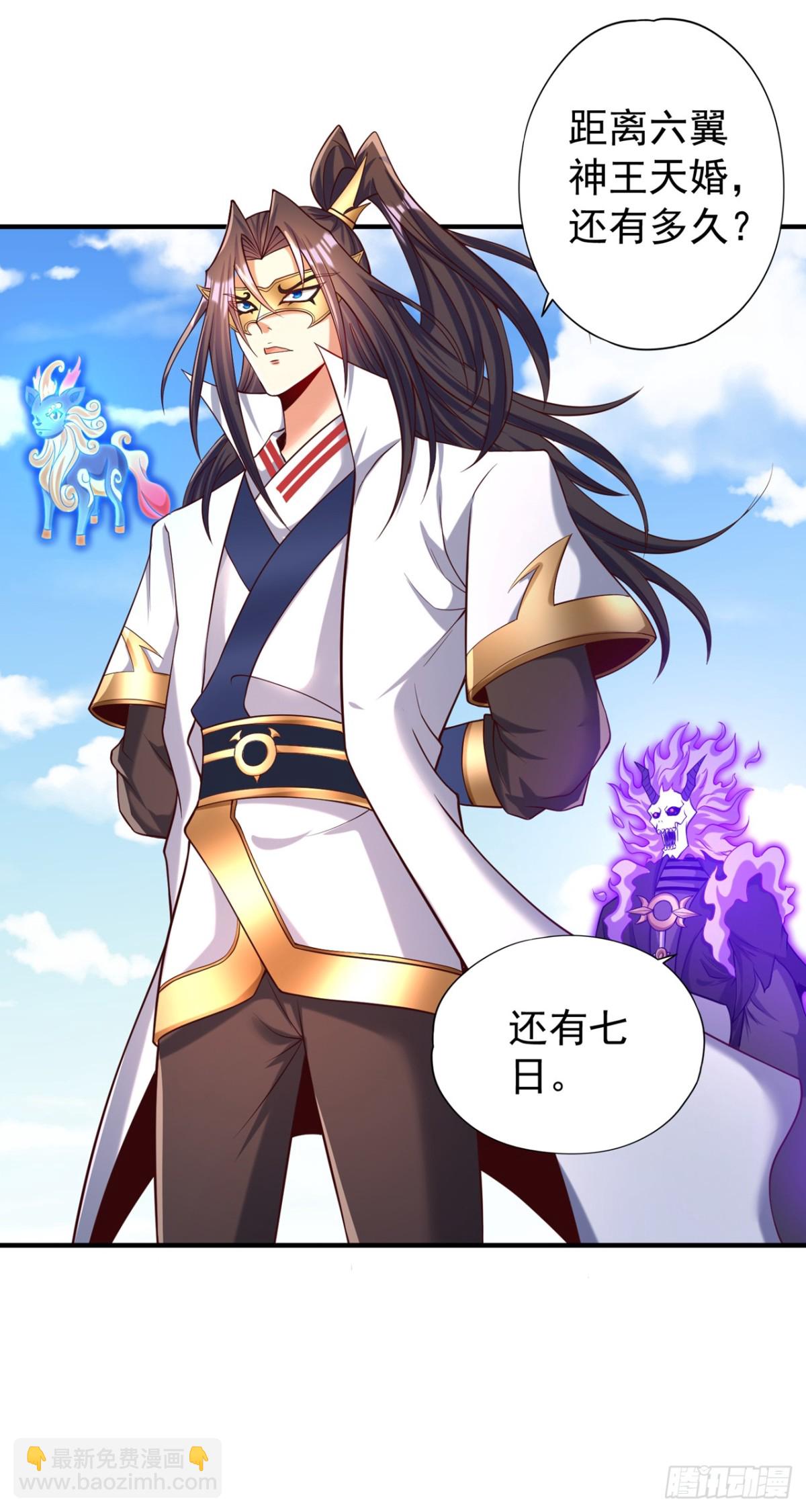 我被困在同一天十萬年 - 第445話 有救人的資本了！ - 1