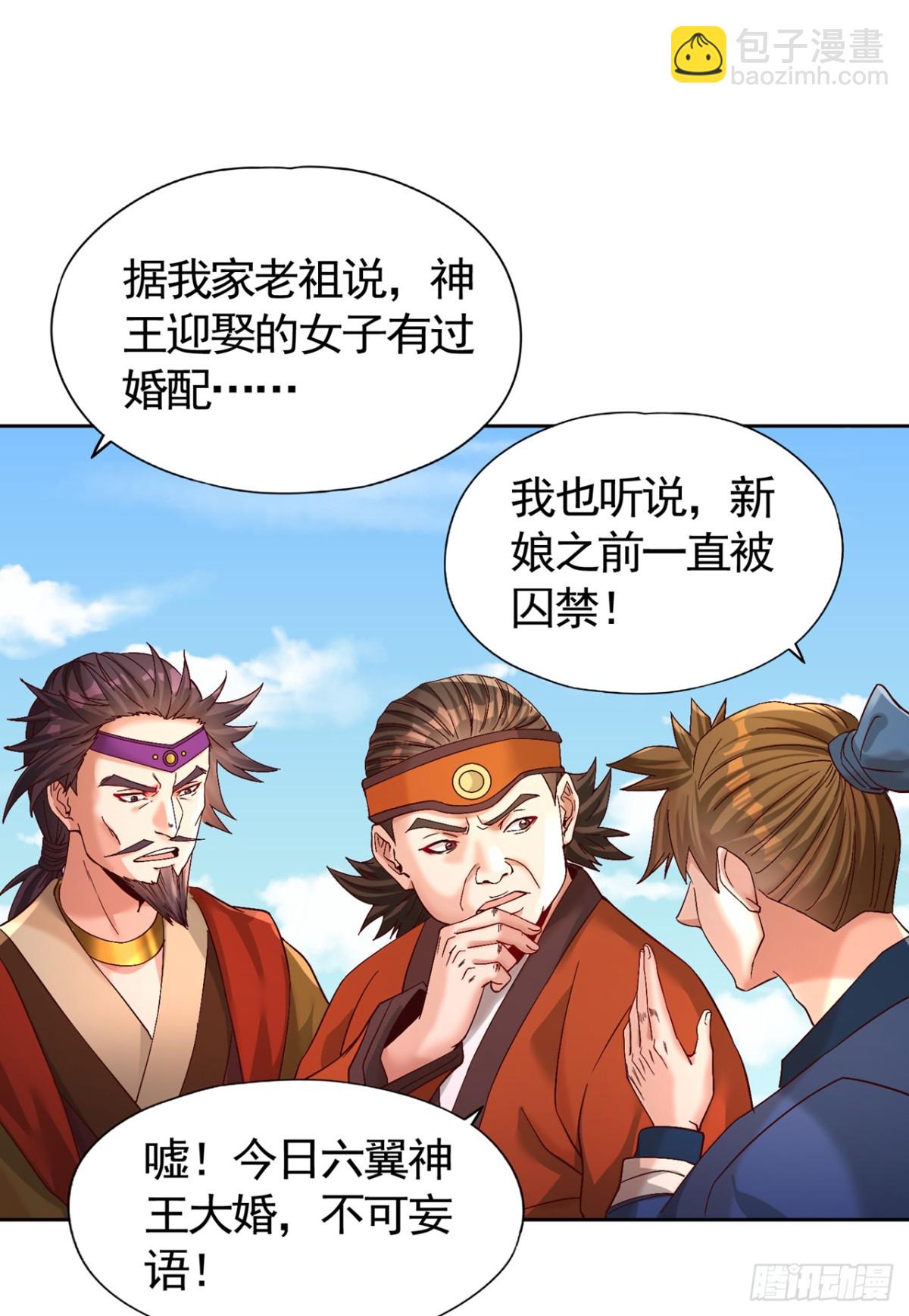 我被困在同一天十萬年 - 第445話 有救人的資本了！ - 5